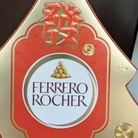 当金色枝桠缀满甜蜜：费列罗“发财树”礼盒的冬日奇遇