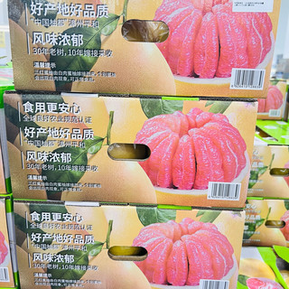 双旦送礼甜出圈，漳州平和三红蜜柚礼盒，把红运甜意裹进节日里！