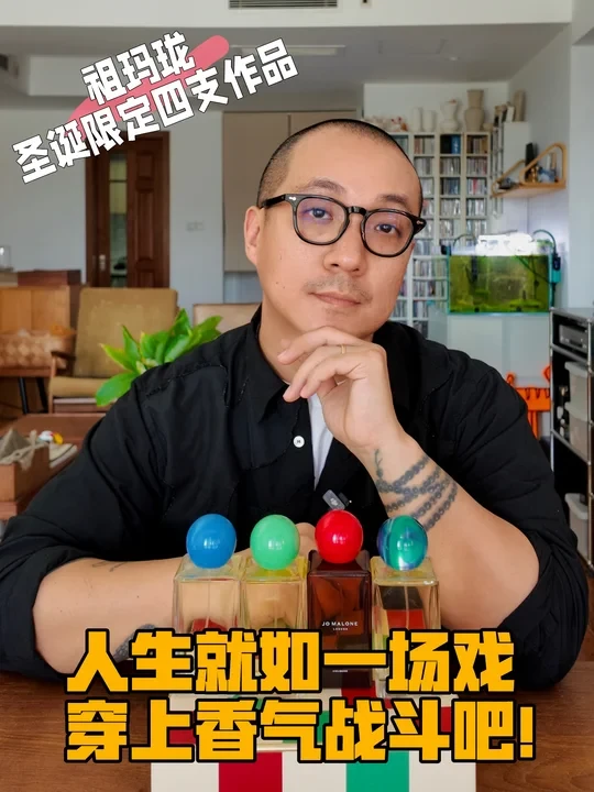 248｜香气的棋盘上，你选择哪位主角?