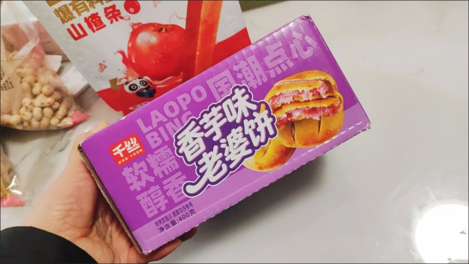 千丝休闲食品