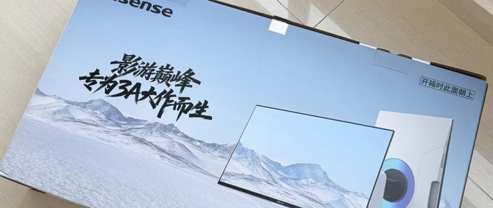 圣诞送礼王炸！海信GX显示器 颜值性能双在线