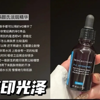 抗老精华 篇零：市面上哪些入门级的抗老精华值得推荐？这6款大牌抗老精华更适合