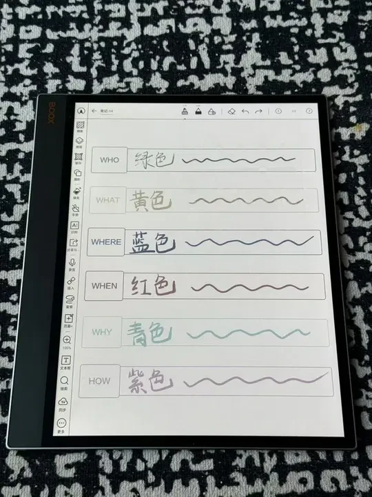 不等kindle scribe colorsoft，开放系统真香