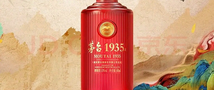 茅台1935尊享版：品质与设计双重升级_白酒_什么值得买