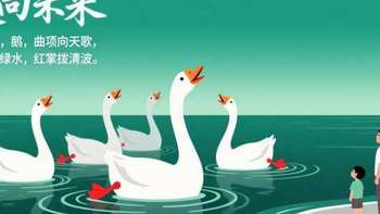 提示工程实战指南：每日一个提示词 | 咏鹅 | 我也不知道为