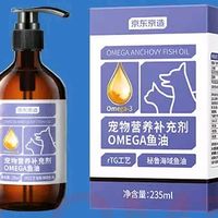 宠物鱼油不只是美毛：京东京造用低腥科技重构养宠营养逻辑