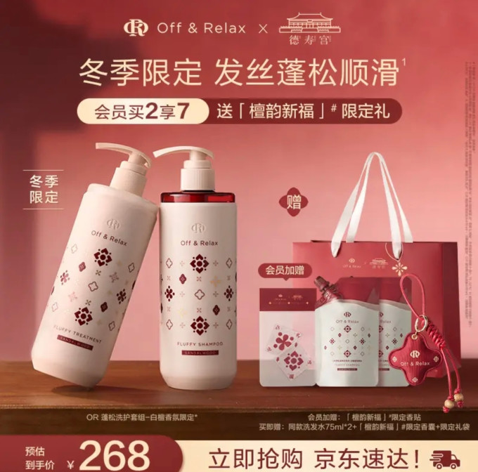 洗发水