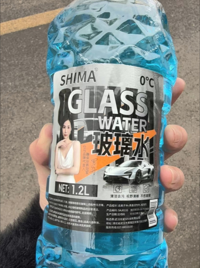 智能车太懂我 ，智能汽车时尚节能减排环保