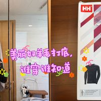 浙江的湿冷，一定要用重磅羊毛打底来征服！