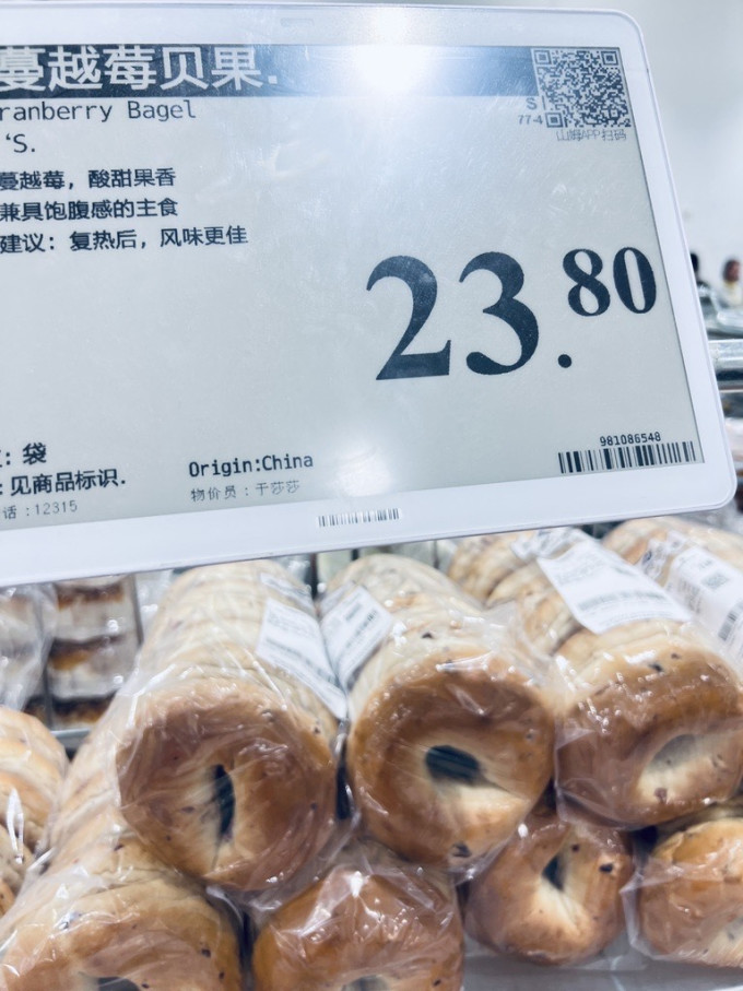 饼干糕点