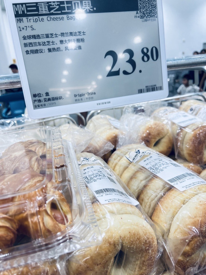 饼干糕点