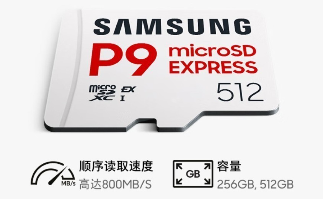 还剩9天！参与投票赢Switch2和三星固态存储卡大奖！