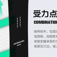 平花全能快穿单板三件套实测