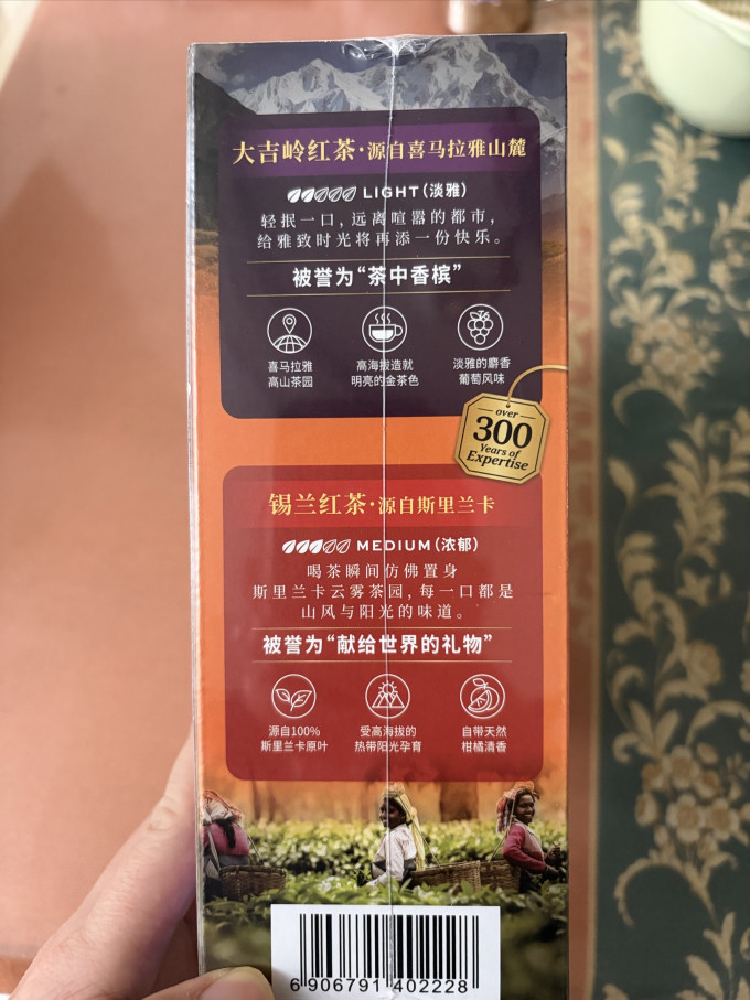 会员制仓储店红茶