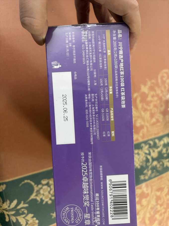 会员制仓储店红茶