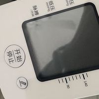 我的身心进化史，步入中年身体健康最重要