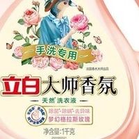 洗衣液的保质期