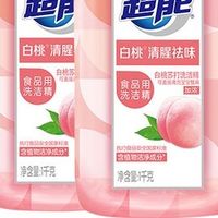 洗洁精伤手吗？