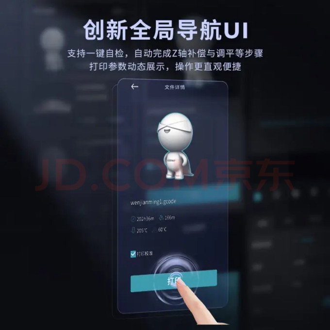 创想三维3D打印机
