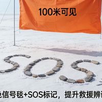 雪地生存技巧大公开：户外探险安全指南