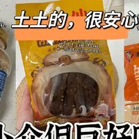 我最近吃到的各种特产美食🥵东西南北哪都有