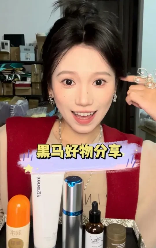 4个洗护界的黑马好物…简直杀疯了！！