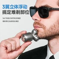 告别邋遢胡茬！奔腾小星锤，男生刚需好物