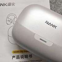 南卡Clip Super2：重新定义耳夹式耳机的全能选手