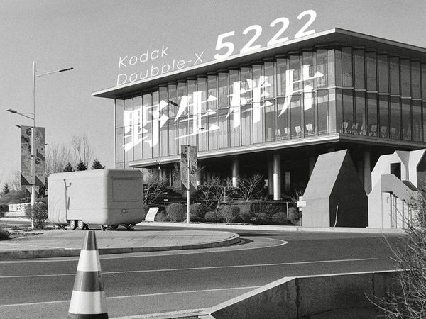Kodak 5222 + Leica M6 实拍体验回顾
