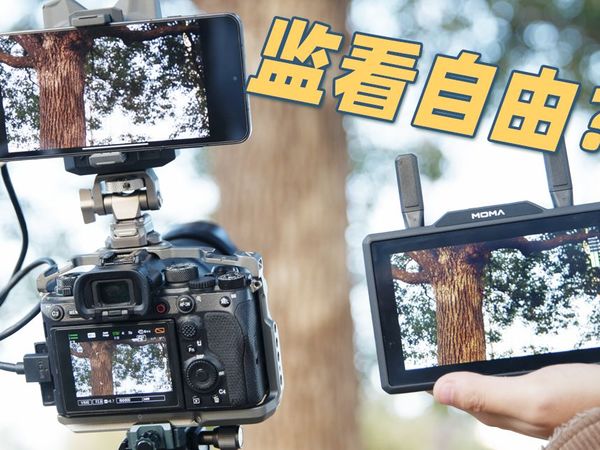 小型视频工作室如何实现监看自由？猛玛微影体验分享～