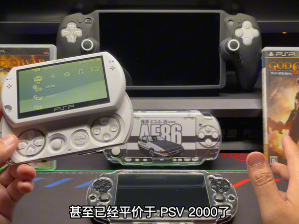 PSP系列掌机