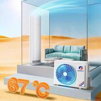 67℃到-30℃极限直播，格力用硬核科技玩转流量密码