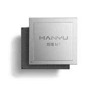 国产汽车“大脑”迎突破！中兴“撼域”M1芯片量产上车昊铂GT