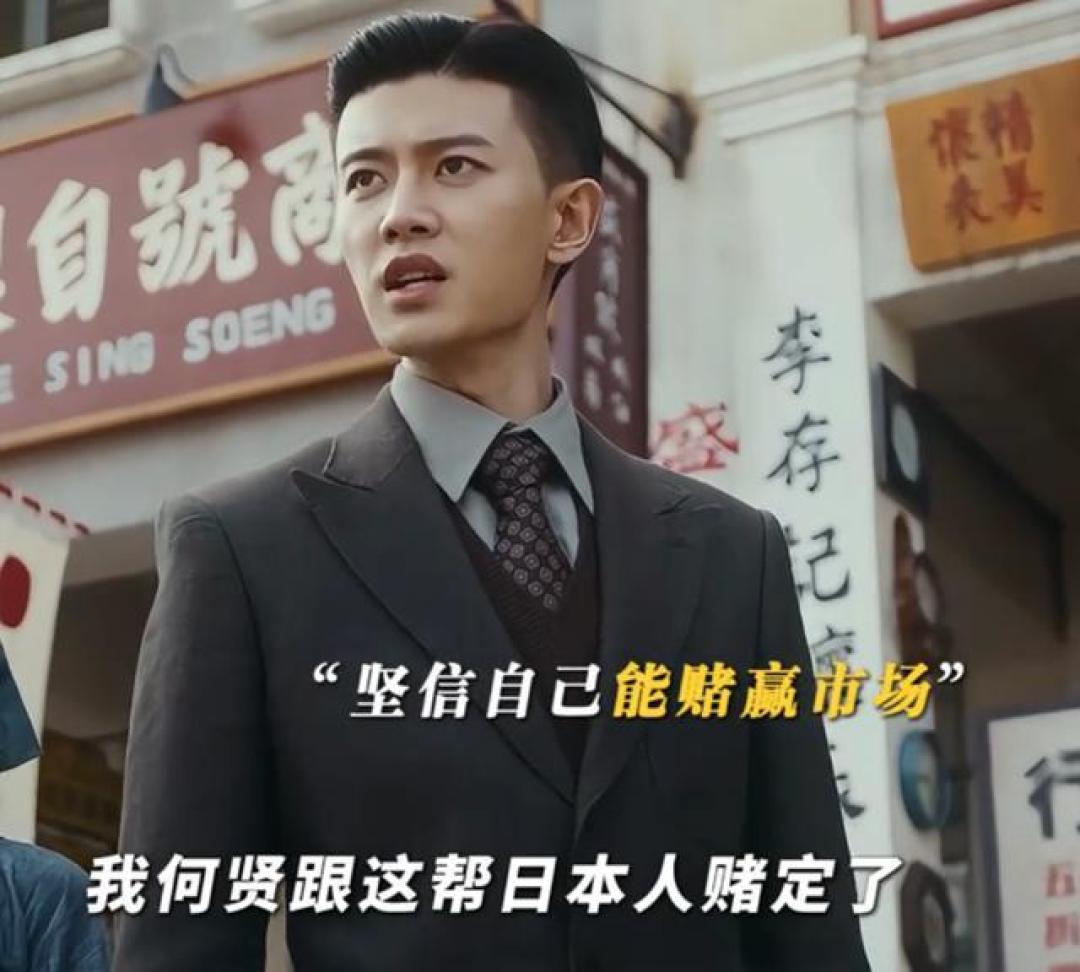 任嘉伦新剧收视强势破3,显著拉升央视黄金档收视大盘