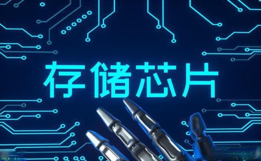 手机涨价的幕后推手:AI疯狂抢购芯片,你的换机预算够吗?