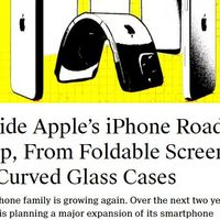 苹果将推七款新iPhone迎二十周年