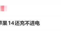 二手手机交易陷纠纷 消费者高价购得故障机获退款