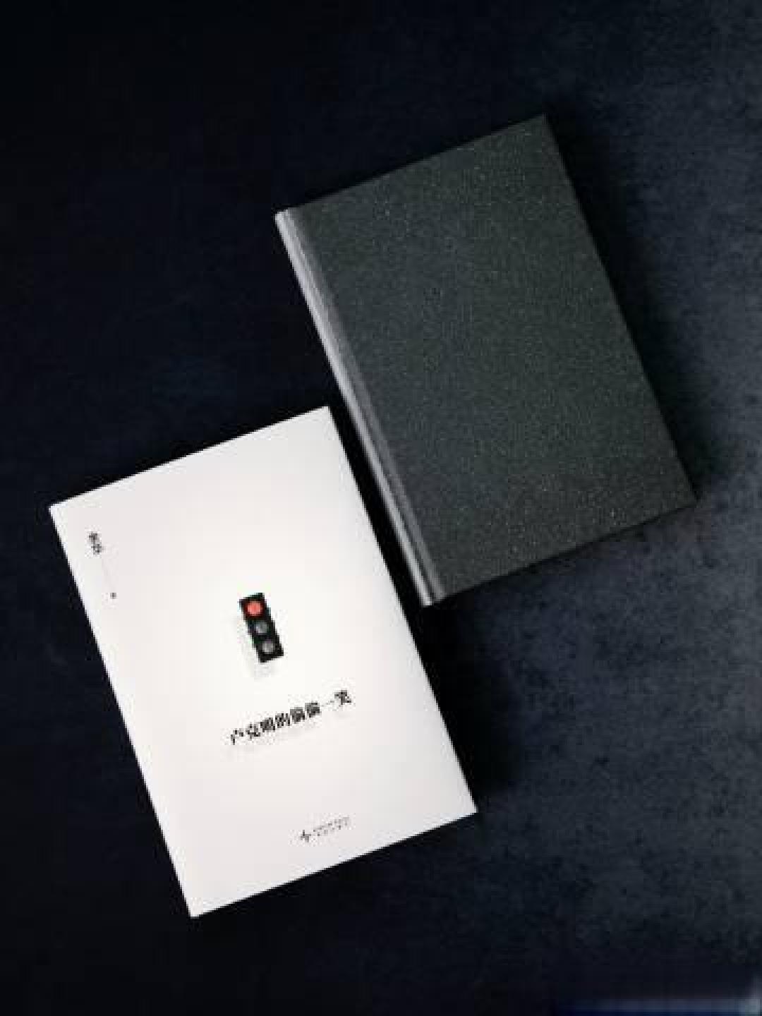 余华新作口碑两极分化：是文学沉降还是高级讽刺？