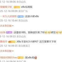 OPPO测试双2亿像素影像系统，或将用于Find X9s