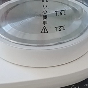 元旦好物安利：多功能养生壶，开启健康新一年