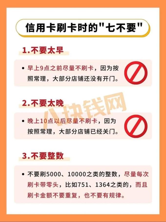 万豪支付