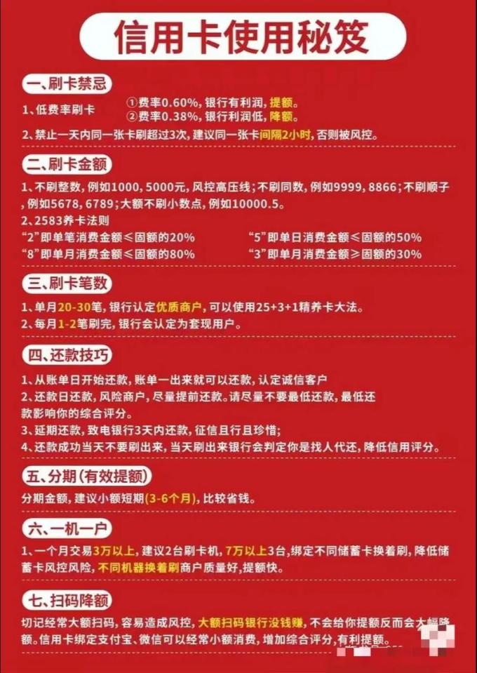 万豪支付