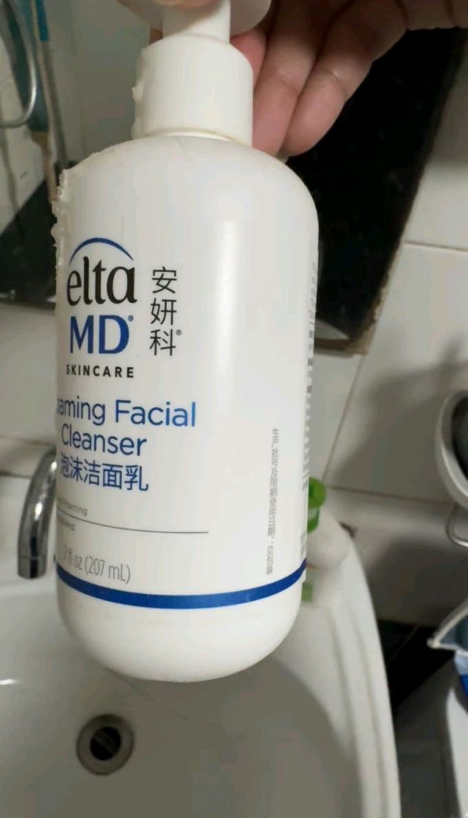 安妍科洁面产品