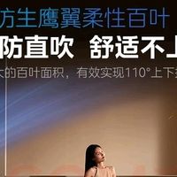 美的空调 酷省电Ultra 大3匹 超一级能效 变频省电神机不错的选择