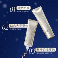 周扬青同款封神！CODEMINT粉底液把“冰美式底妆”焊在脸上💦