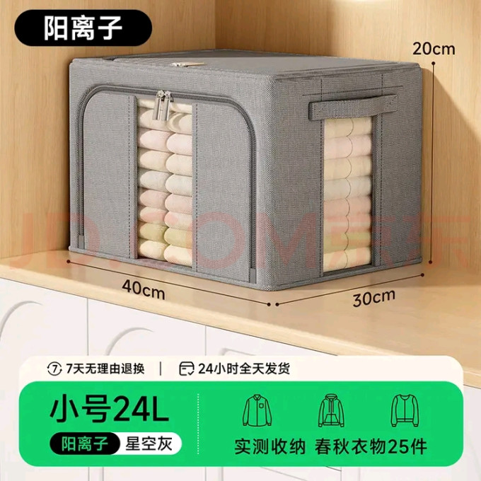 瓦时收纳箱/桶/凳