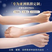 周扬青同款封神！CODEMINT粉底液把“冰美式底妆”焊在脸上💦