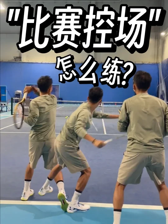 别问！问就是来进阶了💯！超绝的实战演练🎾
