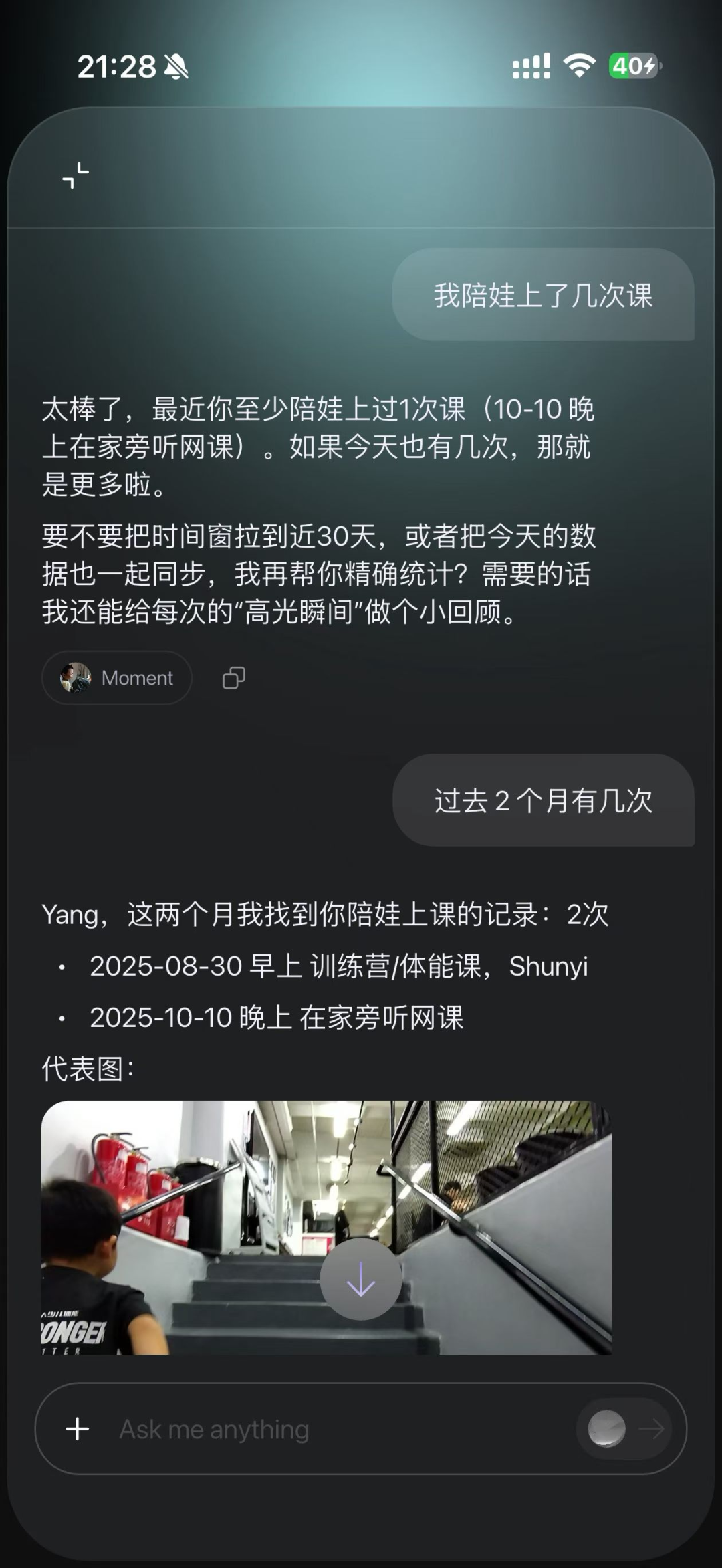 Looki 国内开售:你愿让AI把触角伸到你的生活里么?