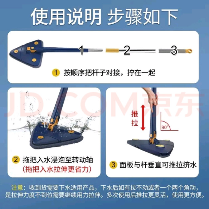 倾心家拖把